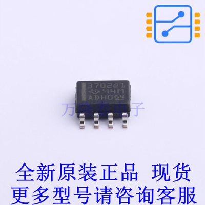 比较器 TLC3702QDRQ1 SOIC-8 TI全新原装正品