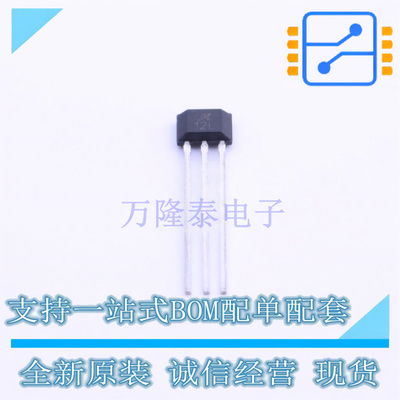 霍尔传感器 A3212LUA-T TO-92S ALLEGRO 全新原装正品