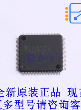 视频接口芯片 TFP403PZP HTQFP-100(14x14) TI全新原装正品
