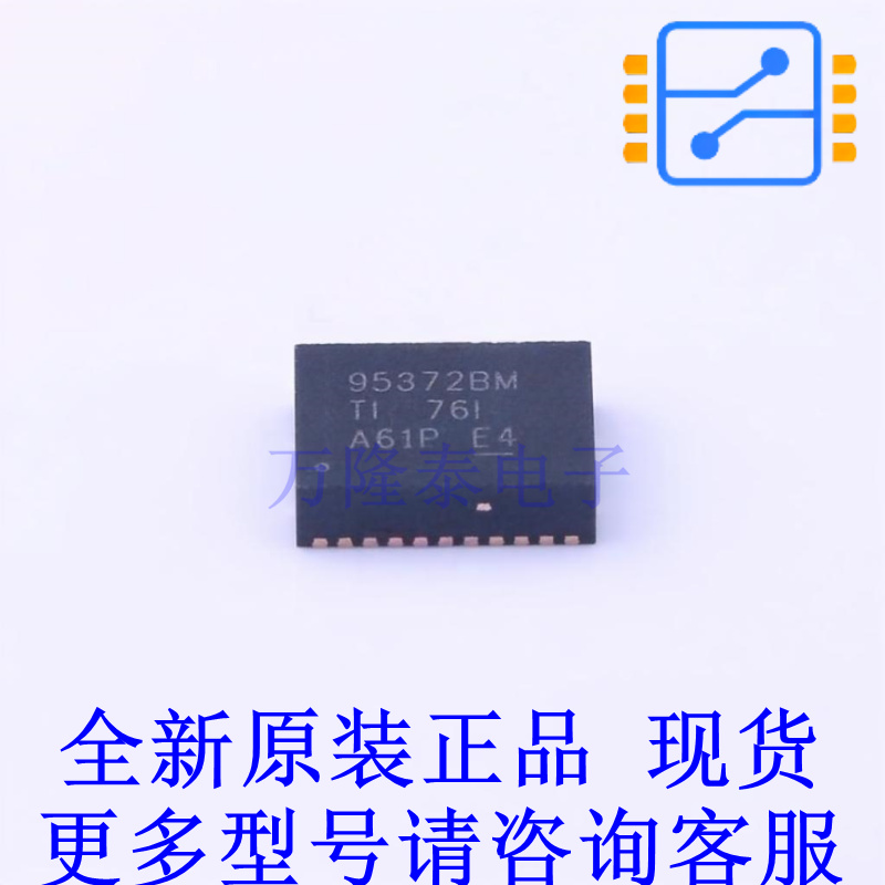 栅极驱动IC CSD95372BQ5MT SON-12-EP(5x6) TI全新原装正品