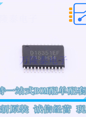 LED驱动 BD18351EFV-ME2 TSSOP-24-EP-5.6mm ROHM 全新原装正品
