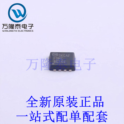 场效应管(MOSFET) FDMC86244 Power-33 全新原装进口 贴片现货