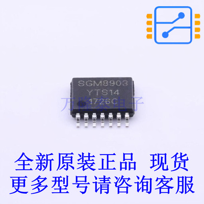 音频功率放大器 SGM8903YTS14G/TR TSSOP-14 全新原装进口