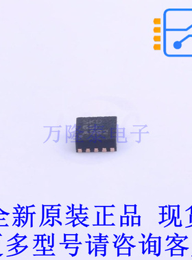 监控和复位芯片 INA300AIDSQT DFN-10-EP(2x2) TI全新原装正品