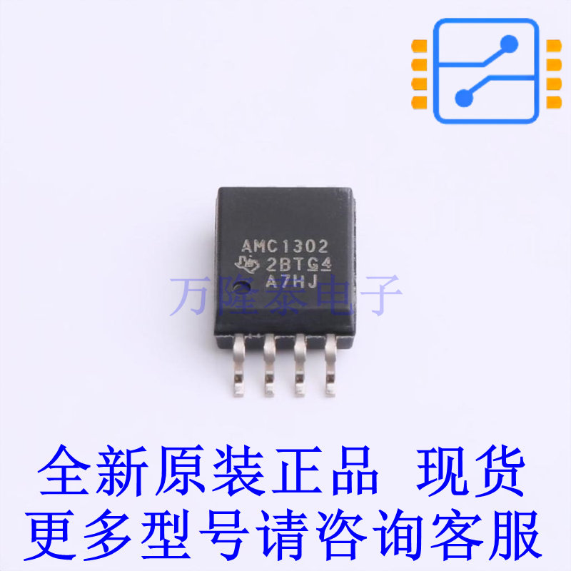 隔离放大器 AMC1302DWVR SOIC-8-5.9mm TI全新原装正品