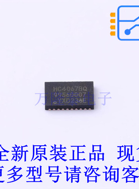 模拟开关/多路复用器 74HC4067BQ,118 DHVQFN-24-EP(3.5x5.5) 全