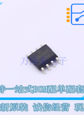 场效应管(MOSFET) TPM20V7NBLS8-3 SOP-8 TECH PUBLIC 全新原装