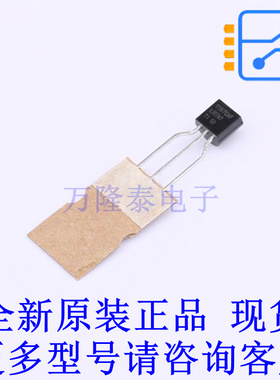 温度传感器 LMT87LPM TO-92 TI全新原装正品