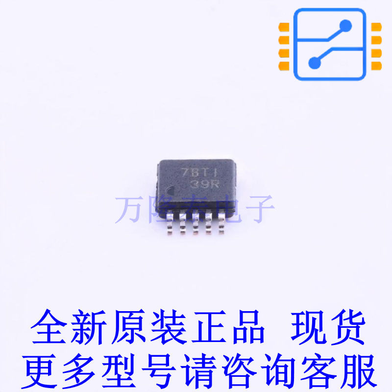 模拟开关/多路复用器 TS5A22362DGSR VSSOP-10-0.5mm TI全新原装