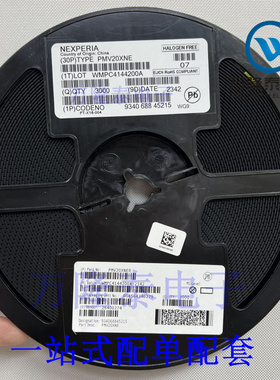 PMV20XNE 封装SOT-23-3 晶体管, MOSFET, N沟道, 5.7A, 30V 原装