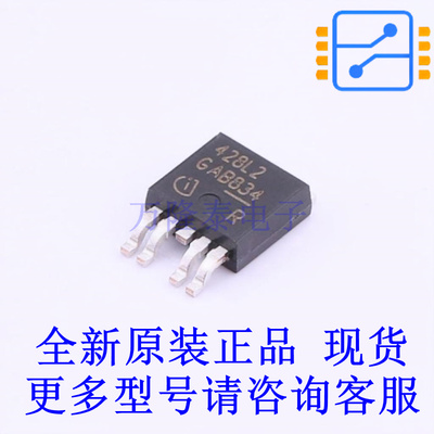 功率电子开关 BTS428L2 TO-252-4 全新原装正品