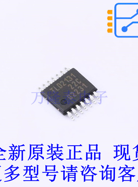 LED驱动 TLD21313EPXUMA1 TSDSO-14 全新原装正品