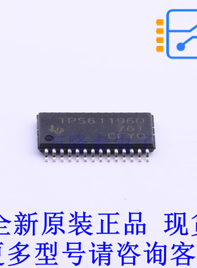 LED驱动 TPS61196PWPRQ1 HTSSOP-28-EP TI全新原装正品