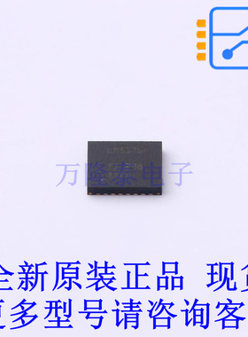 DC-DC控制芯片 LM5176RHFR QFN-28-EP(4x5) TI全新原装正品