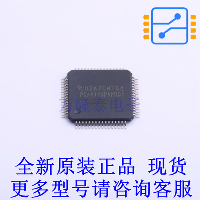 ADC/DAC-专用型 PGA411QPAPRQ1 HTQFP-64 TI全新原装正品