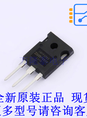 场效应管(MOSFET) IRFP3703PBF TO-247-3 全新原装正品