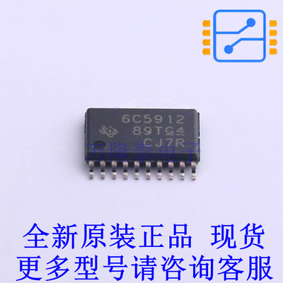 LED驱动 TLC6C5912QPWRQ1 TSSOP-20 TI全新原装正品
