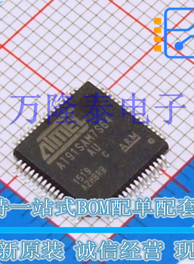 AT91SAM7S64C-AU LQFP-64 55MHz 64kB 闪存 16kB SRAM 微控制器