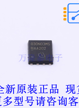 场效应管(MOSFET) BSC030N03MS G TDSON-8-EP(6x5) 全新原装正品