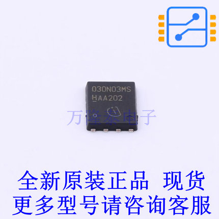 场效应管(MOSFET) BSC030N03MS G TDSON-8-EP(6x5) 全新原装正品