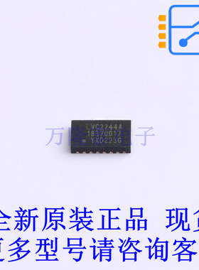 缓冲器/驱动器/收发器 74LVC2244ABQ,115 DHVQFN-20-EP(2.5x4.5)