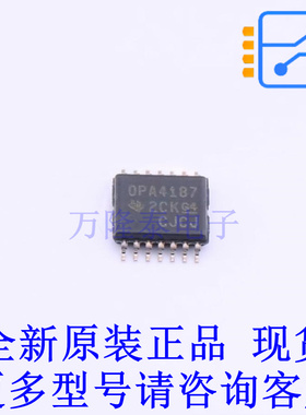 精密运放 OPA4187IPWR TSSOP-14 TI全新原装正品