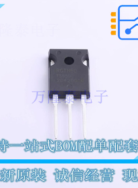 IGBT管/模块 RGTH60TS65DGC13 TO-247GE ROHM 全新原装正品