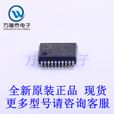 全新原装正品ADUM3481BRSZ 封装SSOP20 数字隔离器芯片IC