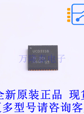 监控和复位芯片 UCD3138RHAR QFN-40-EP(6x6) TI全新原装正品