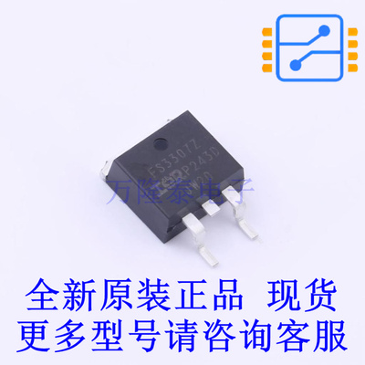 场效应管(MOSFET) IRFS3307ZTRLPBF D2PAK 全新原装正品
