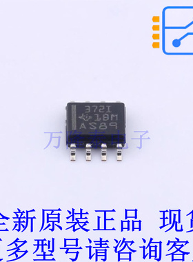 比较器 TLC372IDR SOIC-8 TI全新原装正品