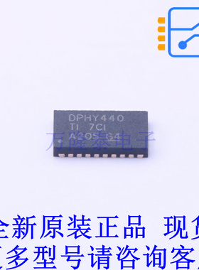 电信接口IC SN75DPHY440SSRHRT QFN-28-EP(3.5x5.5) TI全新原装正