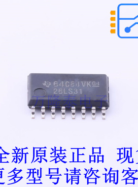 缓冲器/驱动器/收发器 AM26LS31CNSR SOIC-16 TI全新原装正品