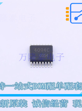 移位寄存器 BU4094BCFV-E2 SSOP-B16-4.4mm ROHM 全新原装正品