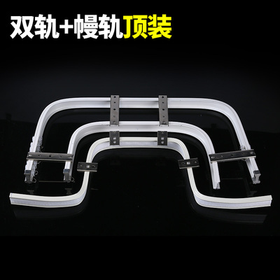 铝合金弯曲窗帘幔轨魔术贴帘头轨U型L型窗幔滑轮滑轨滑道