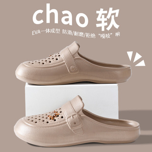 百搭踩屎感夏季 时尚 外穿防滑厚底懒人一脚蹬洞洞鞋 EVA包头半拖鞋