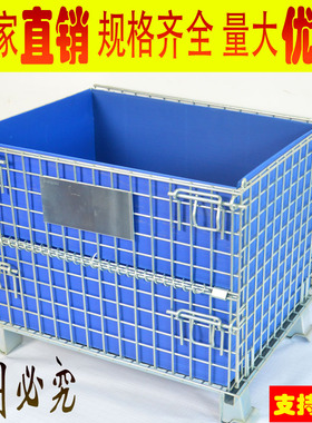 金属仓储笼折叠式周转箱快递分拣筐铁框仓库笼车储物货架蝴蝶笼子