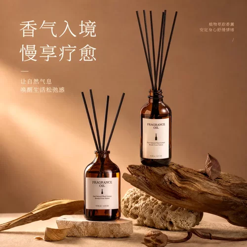 酒店无火香薰精油补充液家用室内