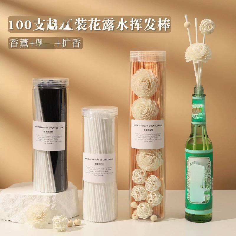 花露水扩香棒香薰挥发棒香水香氛干花藤条挥发液扩香器纤维散香芯