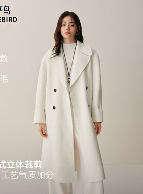 太平鸟通勤双排扣修身呢大衣
