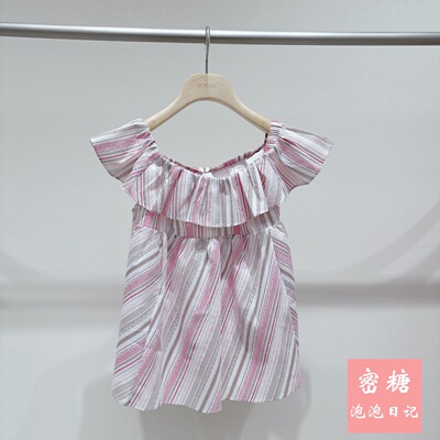 摩萨克夏新条纹一字肩荷叶边衬衫