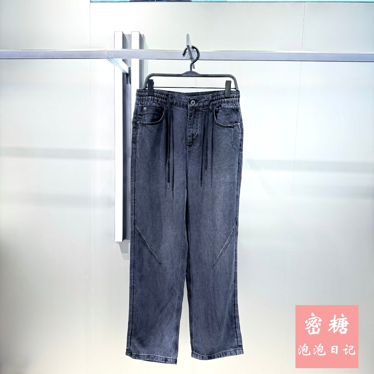 B1HAF210CL8 太平鸟男装2025年夏季新款宽松直筒水洗牛仔裤高腰潮