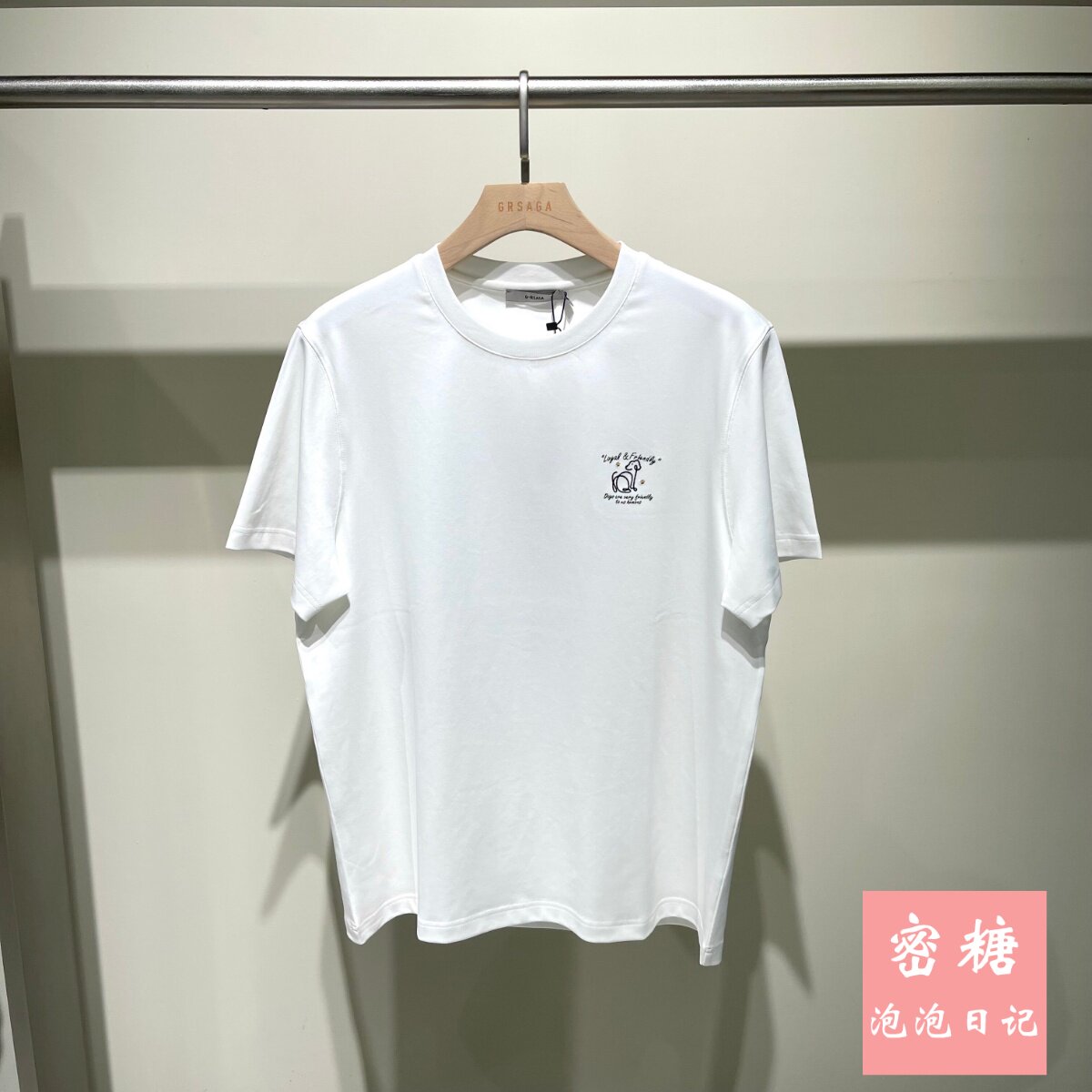 1RL21311030GRSAGA男装2026年夏季新款圆领短袖T恤简约百搭通勤潮 - 实物图