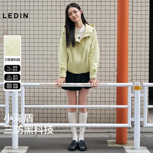 CBBBG1206 乐町女装2026年春季新款运动风撞色连帽短外套国内代购