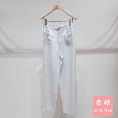 摩萨克夏季高腰显瘦牛仔阔腿裤