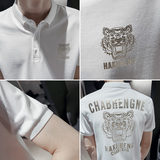 2026夏季男士新款短袖翻领Polo衫老虎印花套头T恤男C203-8803-P58，男装T恤，电商C208