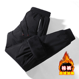 冬季男士新款加绒加厚休闲裤压花纯色长裤子C203-6667-P68控98，男装卫衣，电商C208