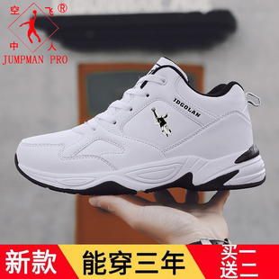 乔丹 格兰轻便运动鞋男大童白色皮面防水青少年初中学生跑步鞋361