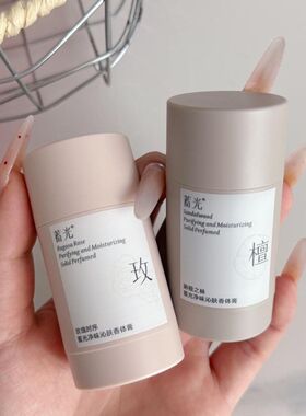 蓄光净味沁肤香体膏玫瑰檀香保湿舒缓腋下除臭去异味爽身敏肌可用