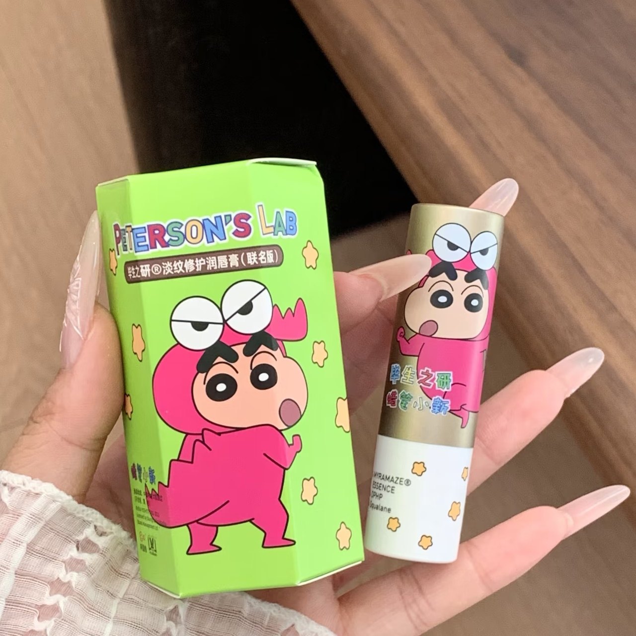 毕生之研蜡笔小新联名限定款牛乳饼干淡纹修护润唇膏防唇干裂唇膏,美容护肤/美体/精油,润唇膏,淘宝优惠券,粉丝福利购,淘宝优惠卷